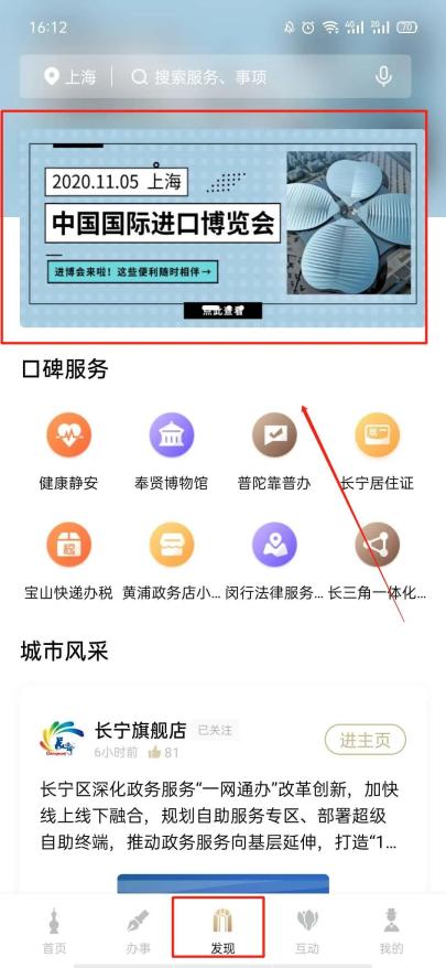 十博官网app入口