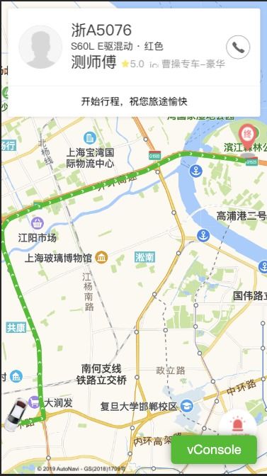 高德路书如何改变路线颜色？