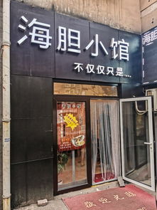 大连市区惊现一家性价比极高的酒店