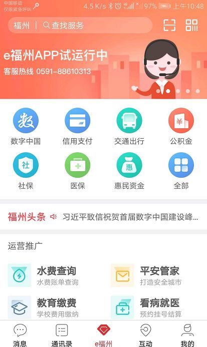 国际支付APP,bilibili港澳台版官网 国际支付APP,bilibili港澳台版官网 应用