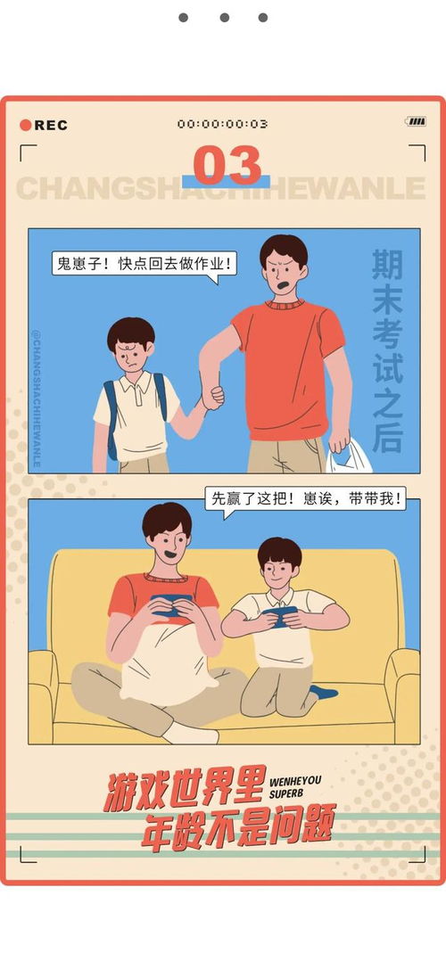 正确挽回爱情的方法