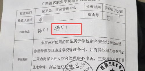 湖北某高校挂牌警示学生禁止喂猫,看到理由后,同学们纷纷点赞