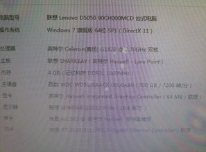 我的世界win10不显示光影