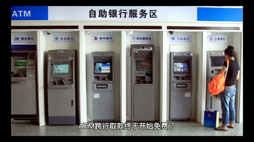 银联卡可以跨行存取款吗 可以在ATM机上取款吗