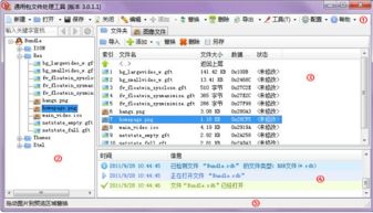 铭飞cms网站全自动文章生成发布站群工具