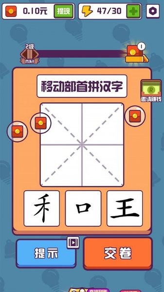 情景汉字游戏攻略,识字游戏（中班）