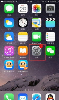 如何打开iphone相机网格线 