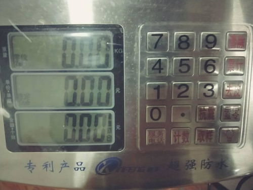 电子台秤怎么调市斤,金旺HY一602电子称,公斤调成市斤怎么调。