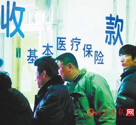 启东城乡居民基本医疗保险,湖北新型农村合作医疗保险报销比例和报销范围细则