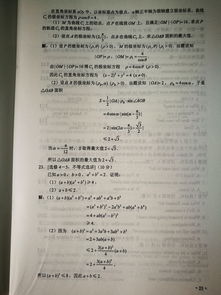 查重是否涉及摘要内容？一篇文章告诉你答案