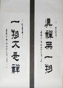 法师祈福词语解释是什么（去庙里祈愿，就是写在纸上，然后有人给你念经，最后烧掉的那种，应该怎么写？）