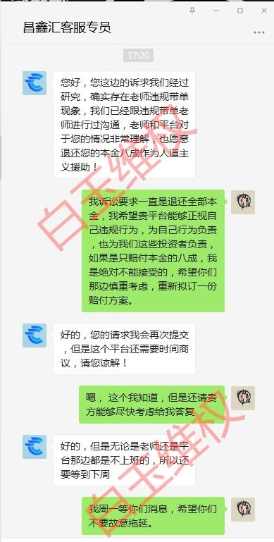  杏鑫有亏损返点吗,杏鑫平台亏损返点情况解析 天富注册