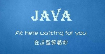 西安Java培训机构十强排名：助力你成为顶尖的Java开发人员