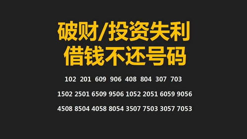 临沂带来完全不同的效果怎么样 ,电话号码数字磁场怎么样 