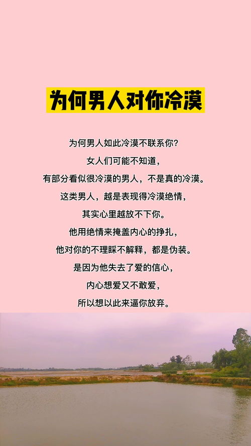 感情疏远了怎么挽回