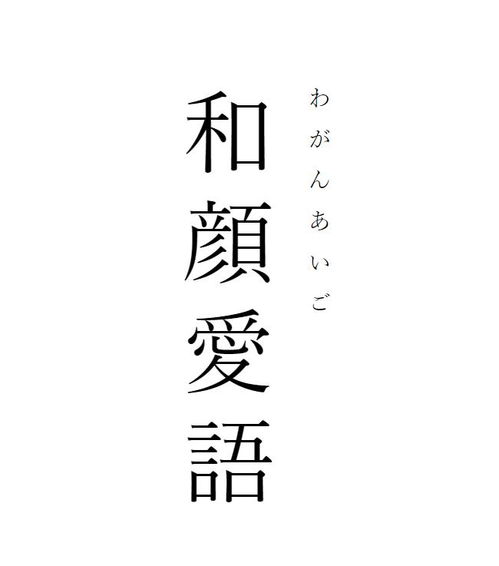 既有趣又能让你迅速提升涵养的四字熟语 赶紧收藏