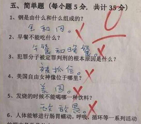 乐居房产造句_乐的组词有哪些呢？