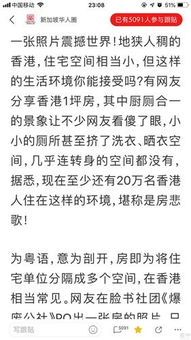 珠海华发公司的待遇怎么样啊，麻烦各位大哥给点意见，对比珠海的格力，华发又怎么样呢?