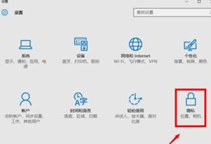 win10怎么关闭应用市场