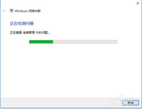 win10开机不显示无线网了