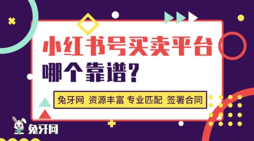 微信解封-抖音账号买卖平台正规,揭秘抖音账号买卖黑幕，如何选择正规平台？(2)