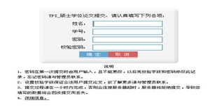 郑州轻工学院毕业论文模板