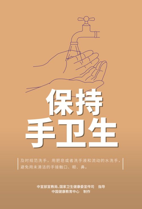 抗疫励志句-共同抗疫诗句？