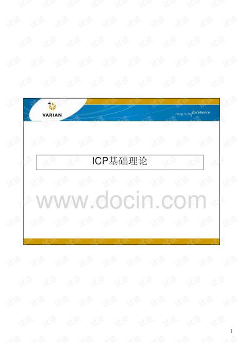 icp币会增发吗,ICP币增发吗?分析增加ICP币的可能性。 icp币会增发吗,ICP币增发吗?分析增加ICP币的可能性。 词条