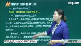 广州注册会计教材书,介绍。