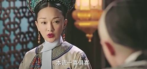 如懿为妹妹求情,皇上脸色大变,最后尴尬了 