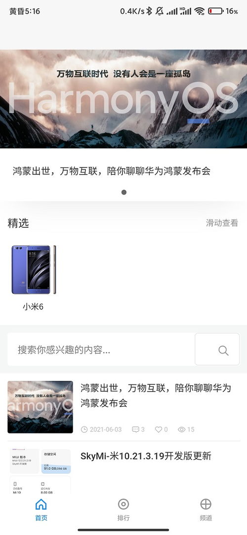 中本聪币APP官网下载,为什么选择中本聪币APP ? 中本聪币APP官网下载,为什么选择中本聪币APP ? 快讯