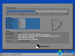 xp系统刷win10后怎么恢复