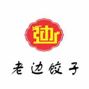 2022水饺店加盟品牌排行榜饺子加盟店排行榜有哪些好品牌