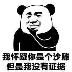 什么是发热裤  第2张