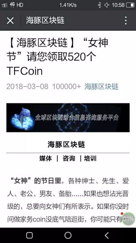  link币的最新消息最新,dot和link哪个币更有未来 USDT行情