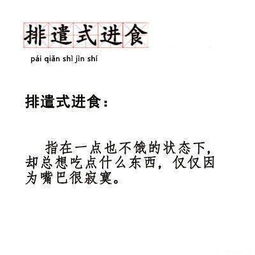 而且 这根本不适合用来做小吃好吗 不是什么东西都可以做小吃的啊 这太咸了吧 要送饭的啊 