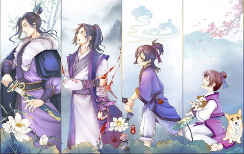 魔道祖师 羡羡做的饭 菊花辣 ,谁能吃下 也就这些人了