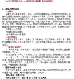 会计. 出纳.财务经理.财务总监.总会计师.财务策划师.他们分别是做什么的?之间有什么关系?还有哪些人管财务