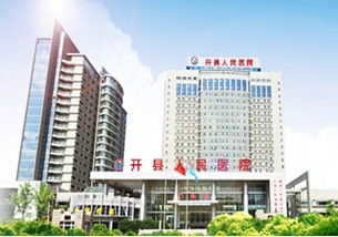 重庆市西南医院如何网上挂号