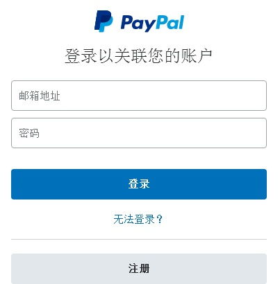 2020年ebay卖家注册教程,ebay商家开店图文流程 超详细 