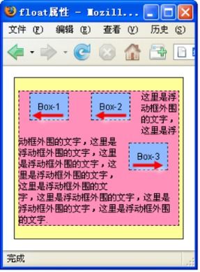 css浮动后内容怎么居中(css中img水平居中怎么设置)