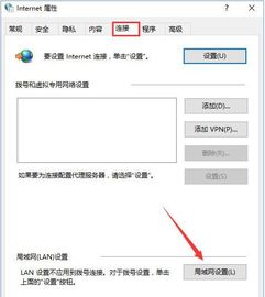 win10自动检测怎么设置