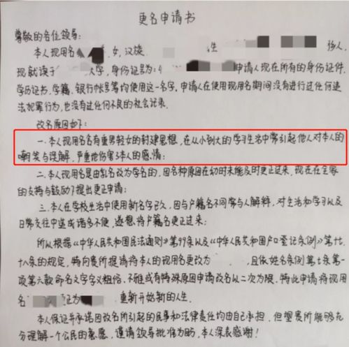 宝妈10年生5个女孩,个个名字里都有 娣 ,网友建议孩子改名