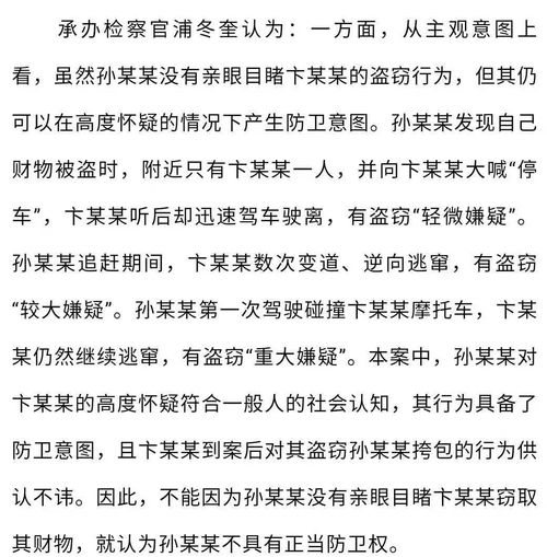 驾车追贼致其重伤的车主被认定正当防卫,海安警方已撤案