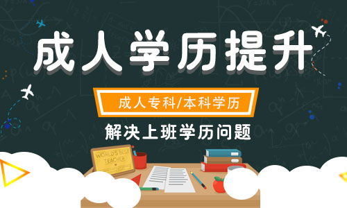 上海学历提升培训机构有哪些,1. 新东方教育