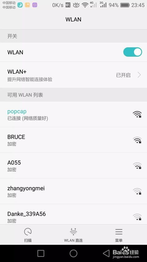 手机连上wifi但上不了网,为什么手机能连上WiFi而不能上网? 手机连上wifi但上不了网,为什么手机能连上WiFi而不能上网? 快讯