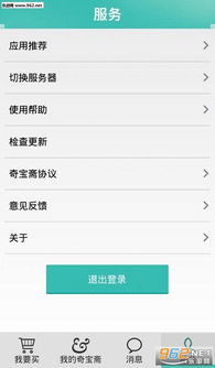 zhanqun.vip,账号交易平台app哪个好,揭秘！2023年最值得信赖的账号交易平台APP！