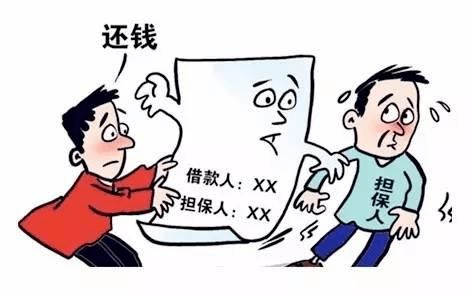 别再随意担保啦,民法典教你担保莫任性