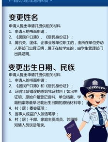 如何给宝宝改个好名字 宝宝名字真有必要改吗