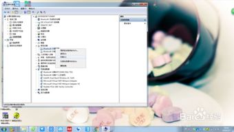 联想小新win10系统安装win7系统